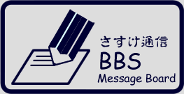 BBS ( Message Board )